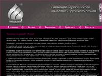 ������������ �����: ������������ ������ - ������� | ������